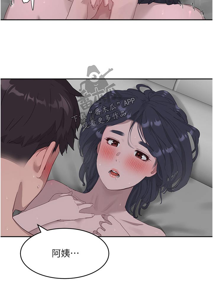 《昼夜深处》漫画最新章节第60章：留着免费下拉式在线观看章节第【6】张图片