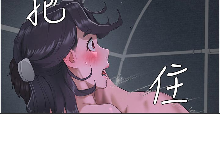 《昼夜深处》漫画最新章节第60章：留着免费下拉式在线观看章节第【8】张图片