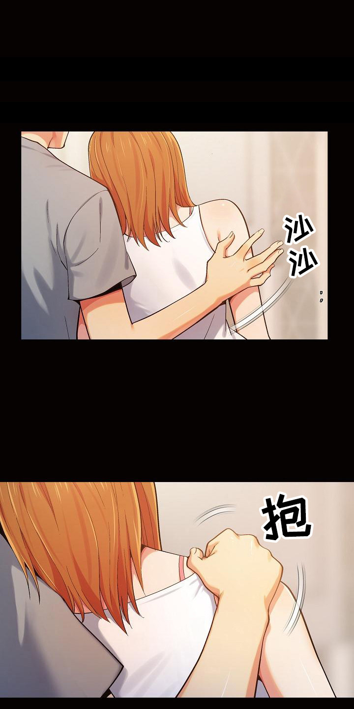 《恋爱信条》漫画最新章节第3章：上头了免费下拉式在线观看章节第【5】张图片