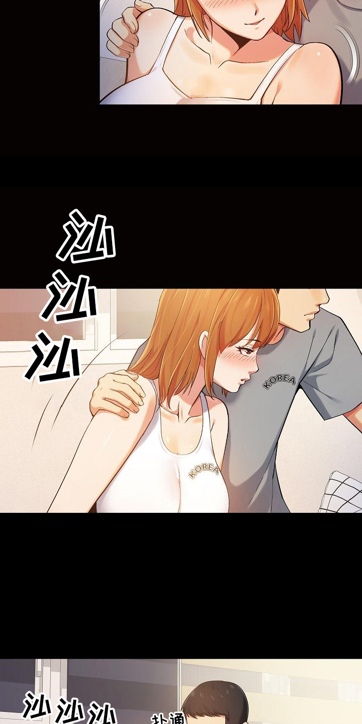 《恋爱信条》漫画最新章节第3章：上头了免费下拉式在线观看章节第【3】张图片