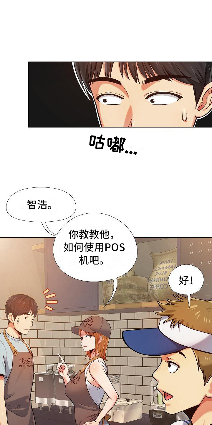 《恋爱信条》漫画最新章节第5章：冷漠免费下拉式在线观看章节第【7】张图片