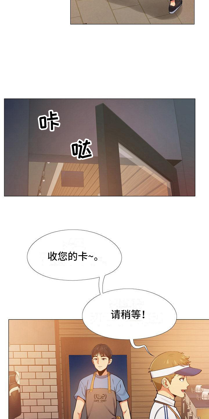 《恋爱信条》漫画最新章节第9章：挑毛病免费下拉式在线观看章节第【4】张图片