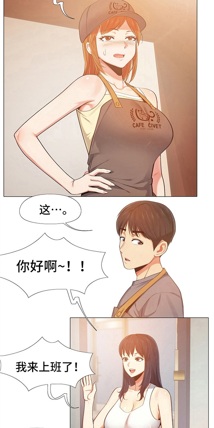 《恋爱信条》漫画最新章节第13章：打扮一番免费下拉式在线观看章节第【7】张图片