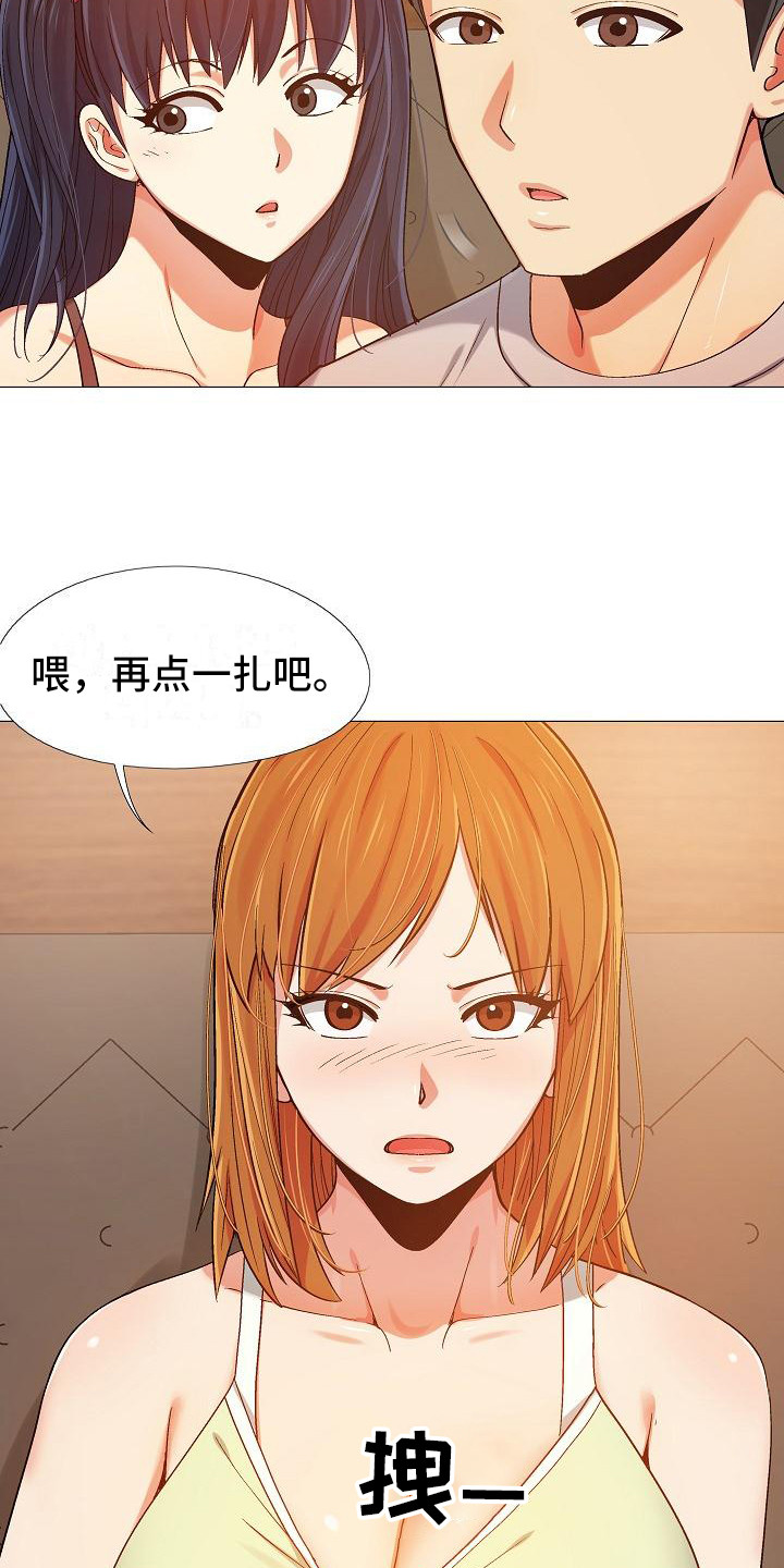 《恋爱信条》漫画最新章节第18章：跟来了免费下拉式在线观看章节第【10】张图片