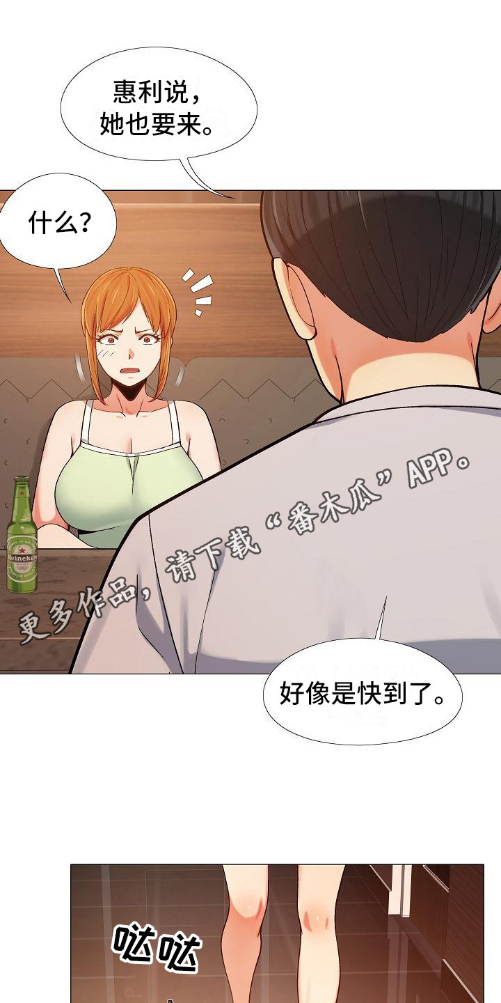 《恋爱信条》漫画最新章节第18章：跟来了免费下拉式在线观看章节第【17】张图片