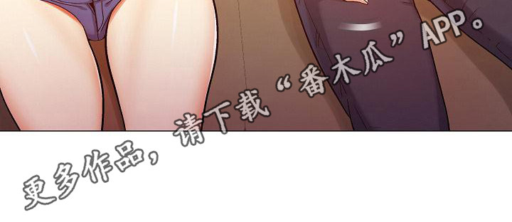 《恋爱信条》漫画最新章节第18章：跟来了免费下拉式在线观看章节第【8】张图片