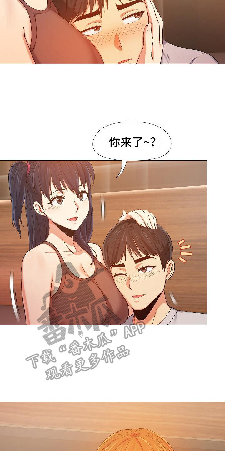 《恋爱信条》漫画最新章节第19章：胆子很大免费下拉式在线观看章节第【4】张图片