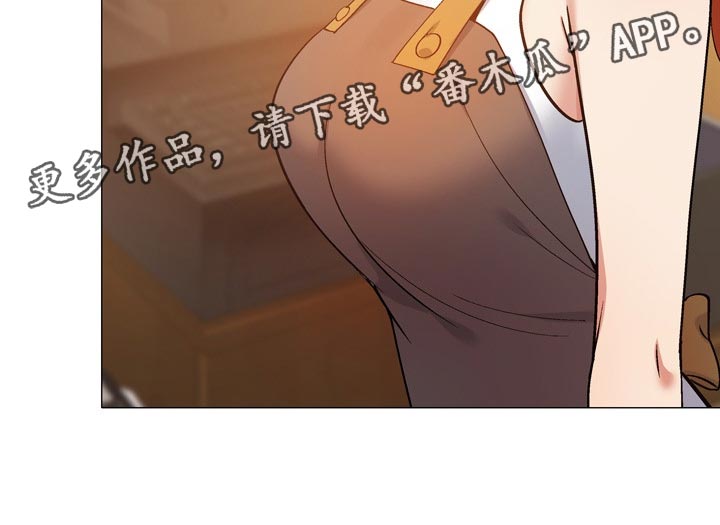 《恋爱信条》漫画最新章节第28章：感谢免费下拉式在线观看章节第【1】张图片