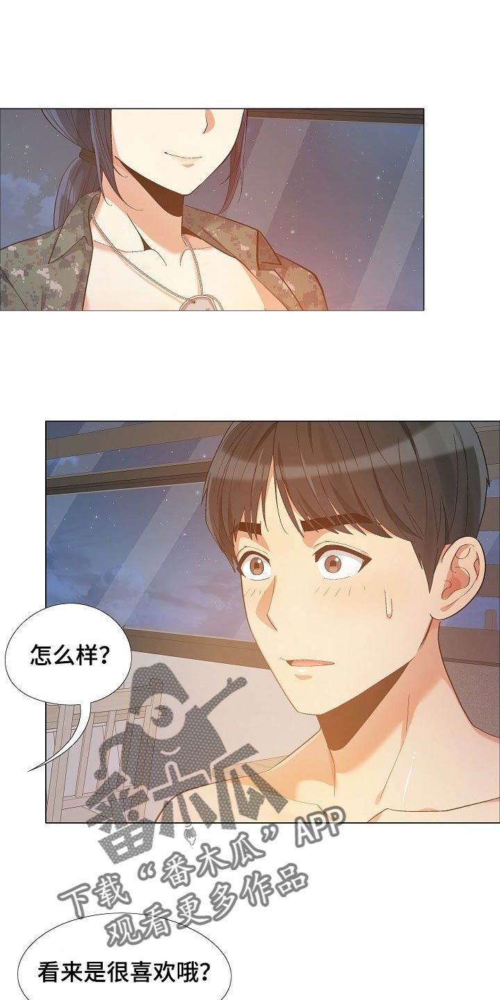 《恋爱信条》漫画最新章节第31章：接电话免费下拉式在线观看章节第【19】张图片