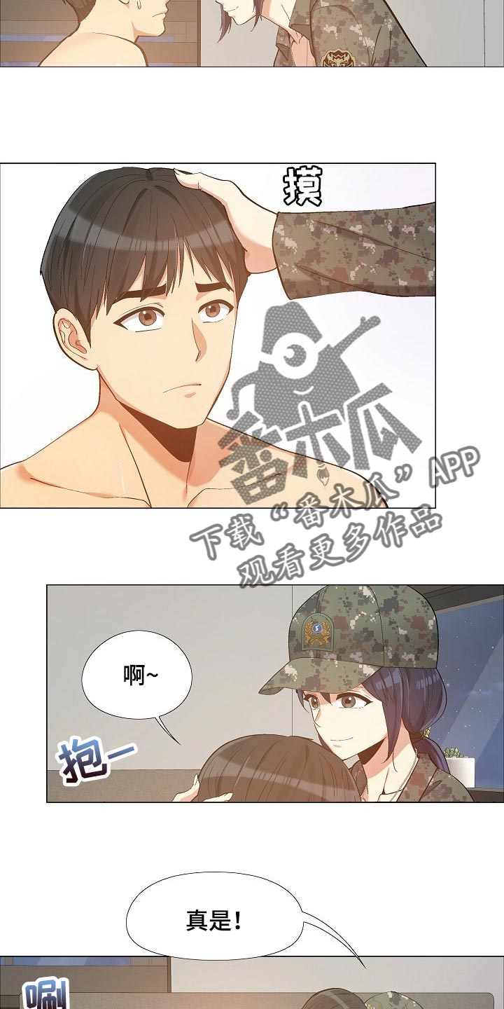 《恋爱信条》漫画最新章节第31章：接电话免费下拉式在线观看章节第【17】张图片