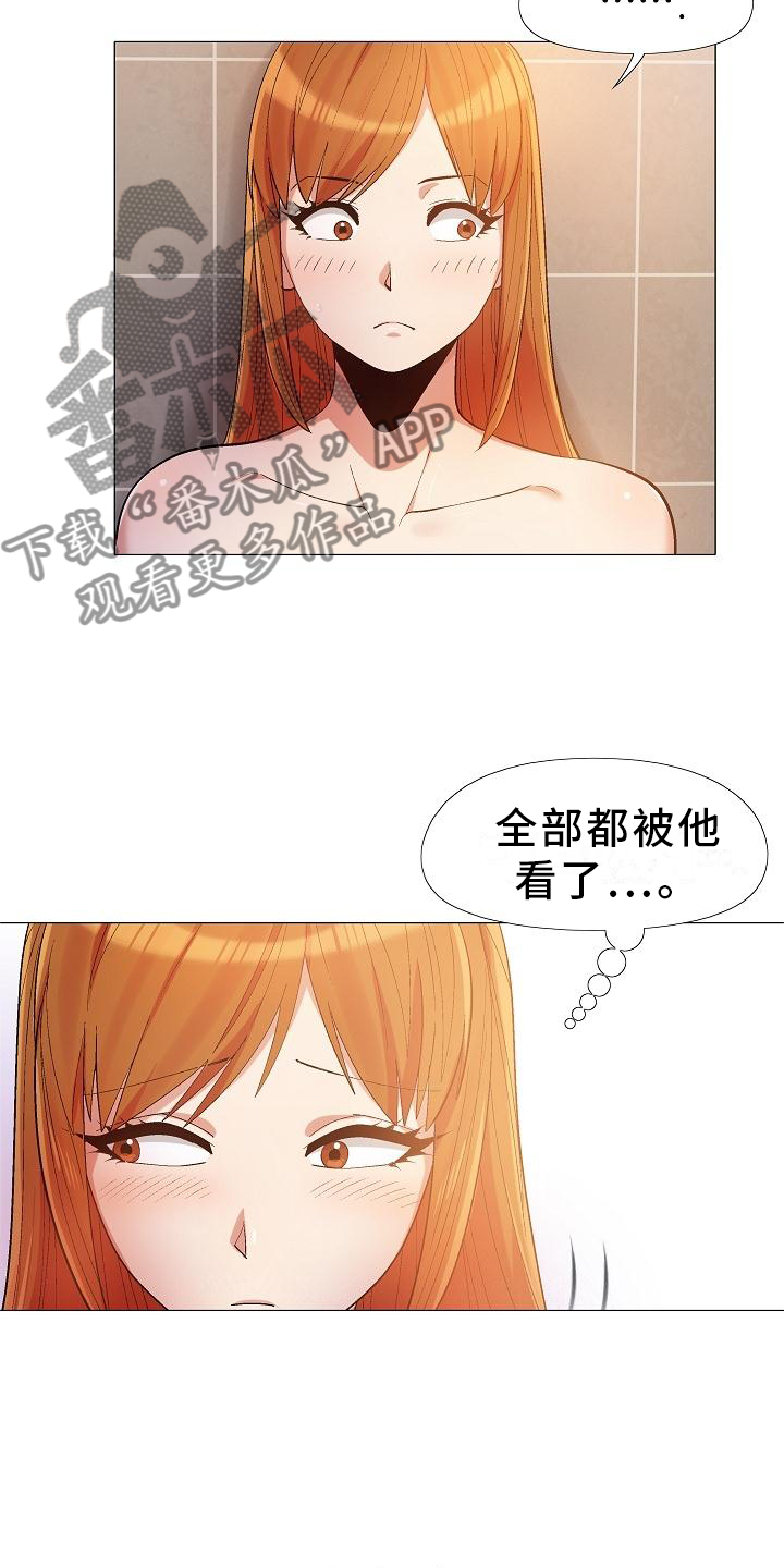 《恋爱信条》漫画最新章节第34章：清清楚楚免费下拉式在线观看章节第【3】张图片