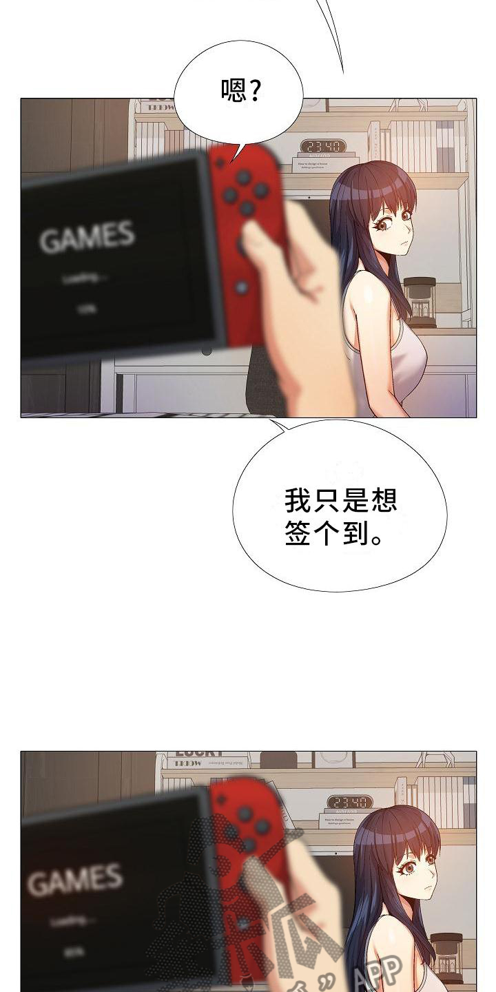 《恋爱信条》漫画最新章节第37章：更进一步免费下拉式在线观看章节第【12】张图片