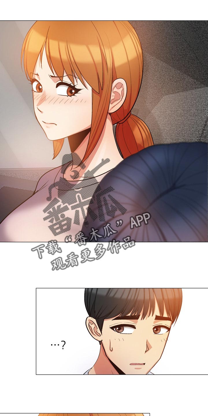 《恋爱信条》漫画最新章节第40章：像是在交往免费下拉式在线观看章节第【9】张图片