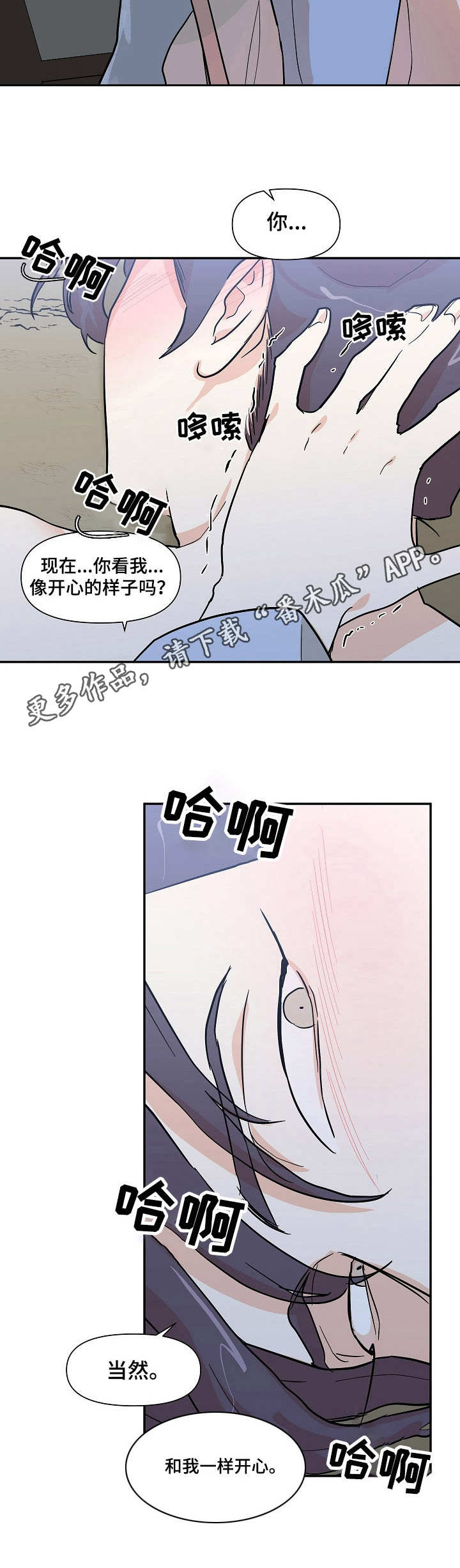 《名门斗争》漫画最新章节第34章：宣战免费下拉式在线观看章节第【9】张图片