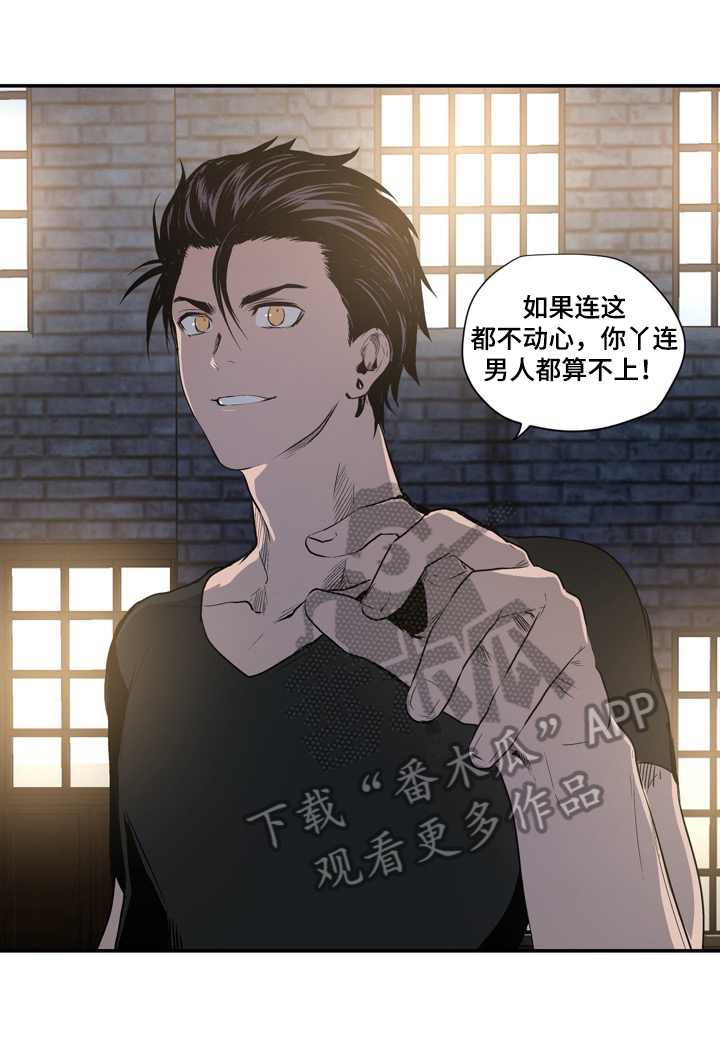 《小桃与小爱》漫画最新章节第6章：有趣免费下拉式在线观看章节第【6】张图片