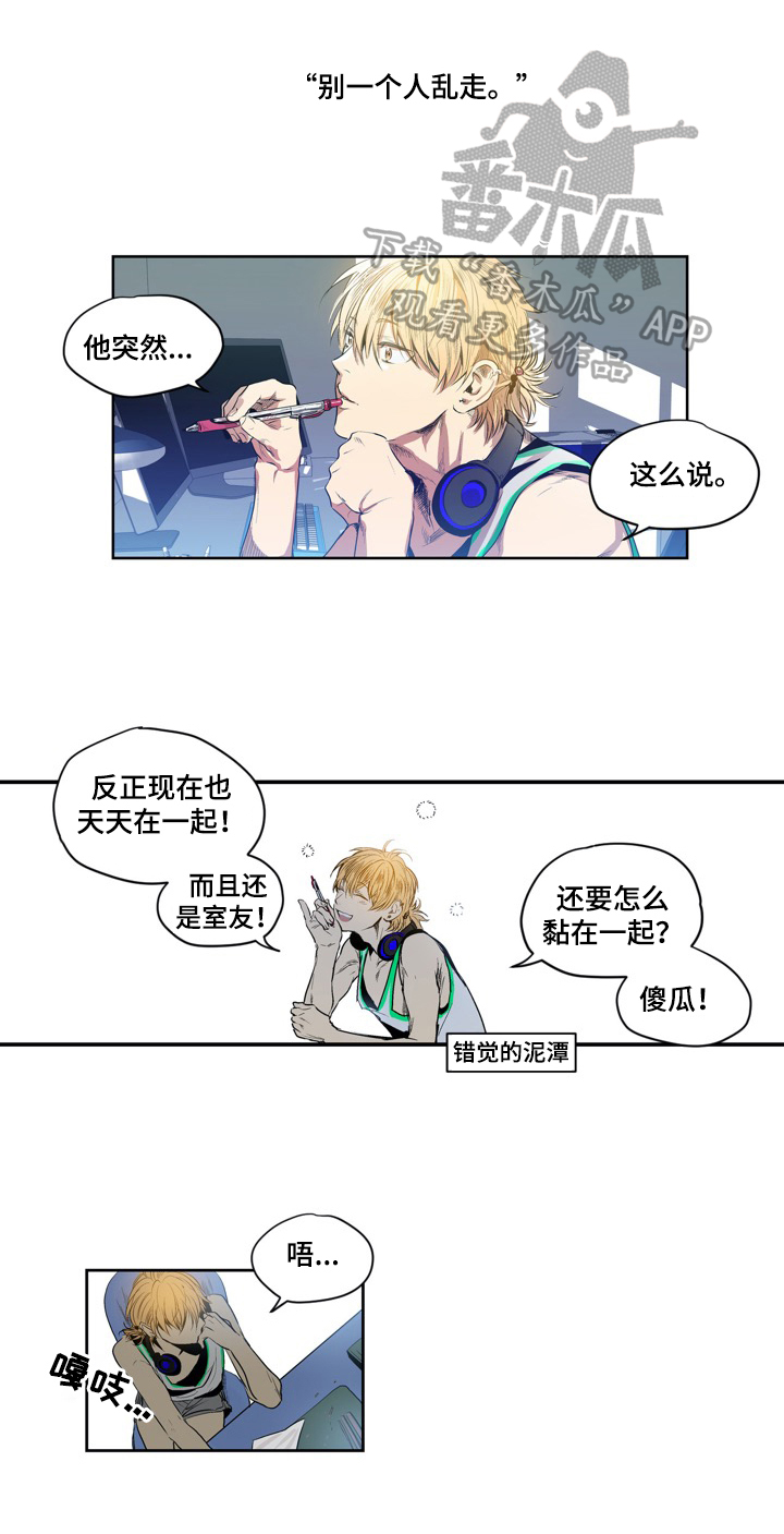 《小桃与小爱》漫画最新章节第17章：准备礼物免费下拉式在线观看章节第【10】张图片