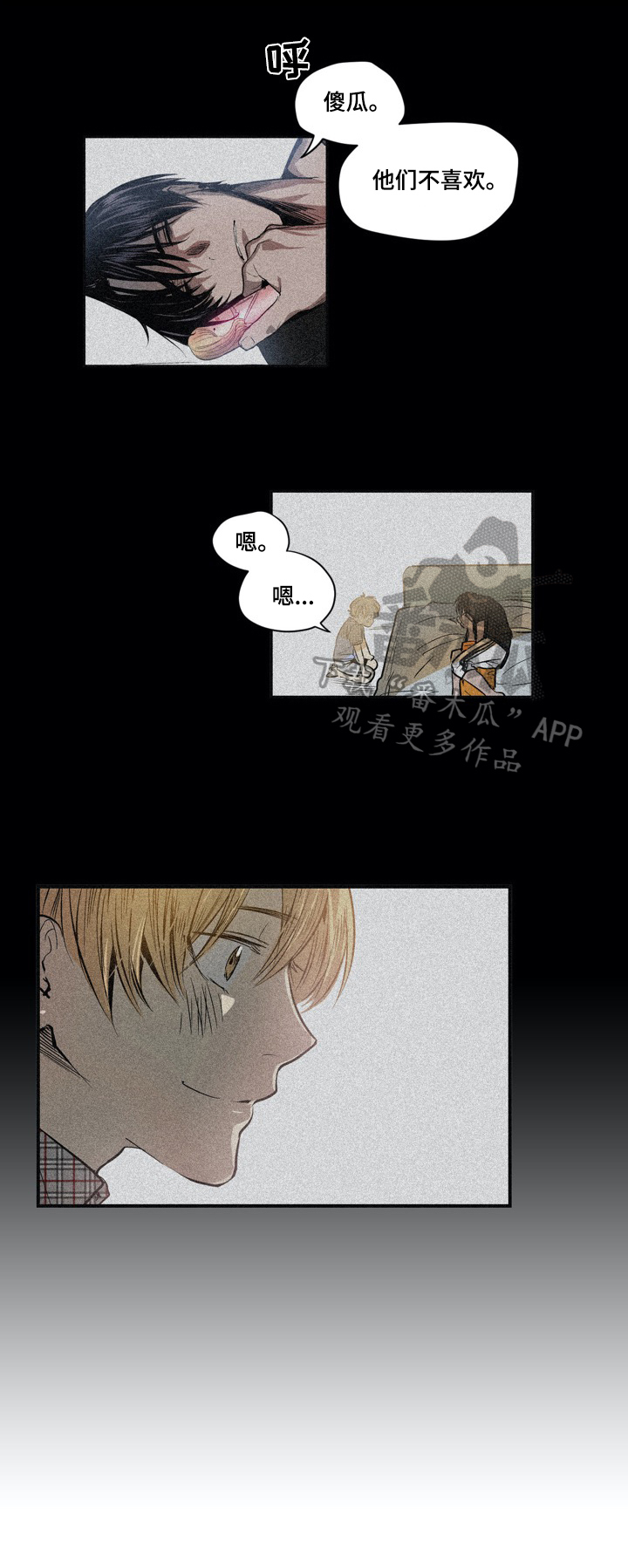 《小桃与小爱》漫画最新章节第17章：准备礼物免费下拉式在线观看章节第【4】张图片