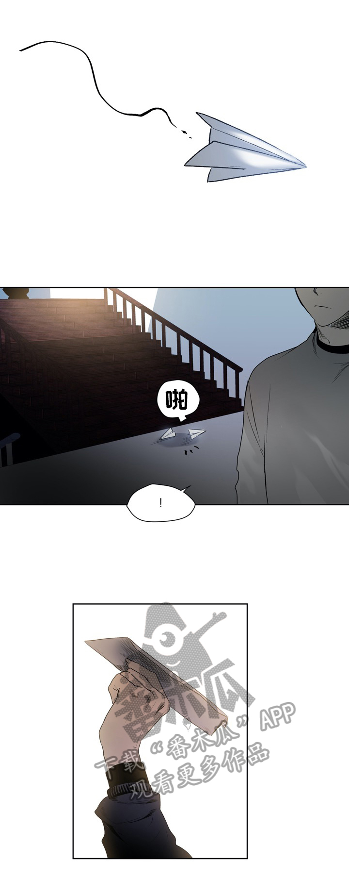 《小桃与小爱》漫画最新章节第37章：新朋友免费下拉式在线观看章节第【4】张图片