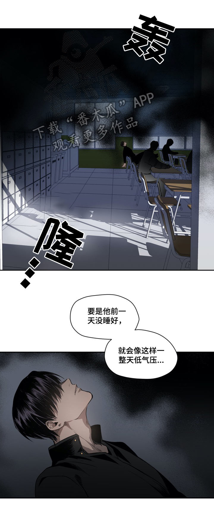 《小桃与小爱》漫画最新章节第37章：新朋友免费下拉式在线观看章节第【7】张图片