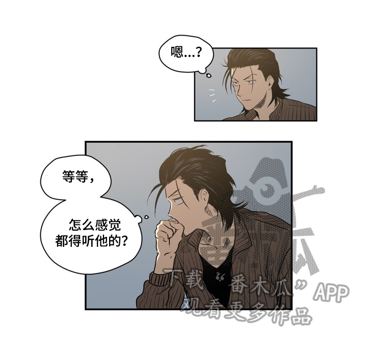 《小桃与小爱》漫画最新章节第41章：吻免费下拉式在线观看章节第【5】张图片