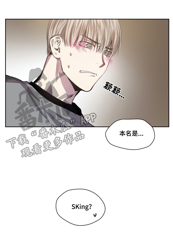 《小桃与小爱》漫画最新章节第41章：吻免费下拉式在线观看章节第【10】张图片