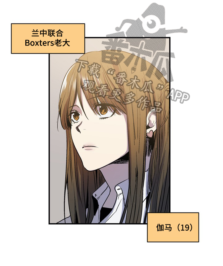 《小桃与小爱》漫画最新章节第52章：换个地方聊免费下拉式在线观看章节第【12】张图片