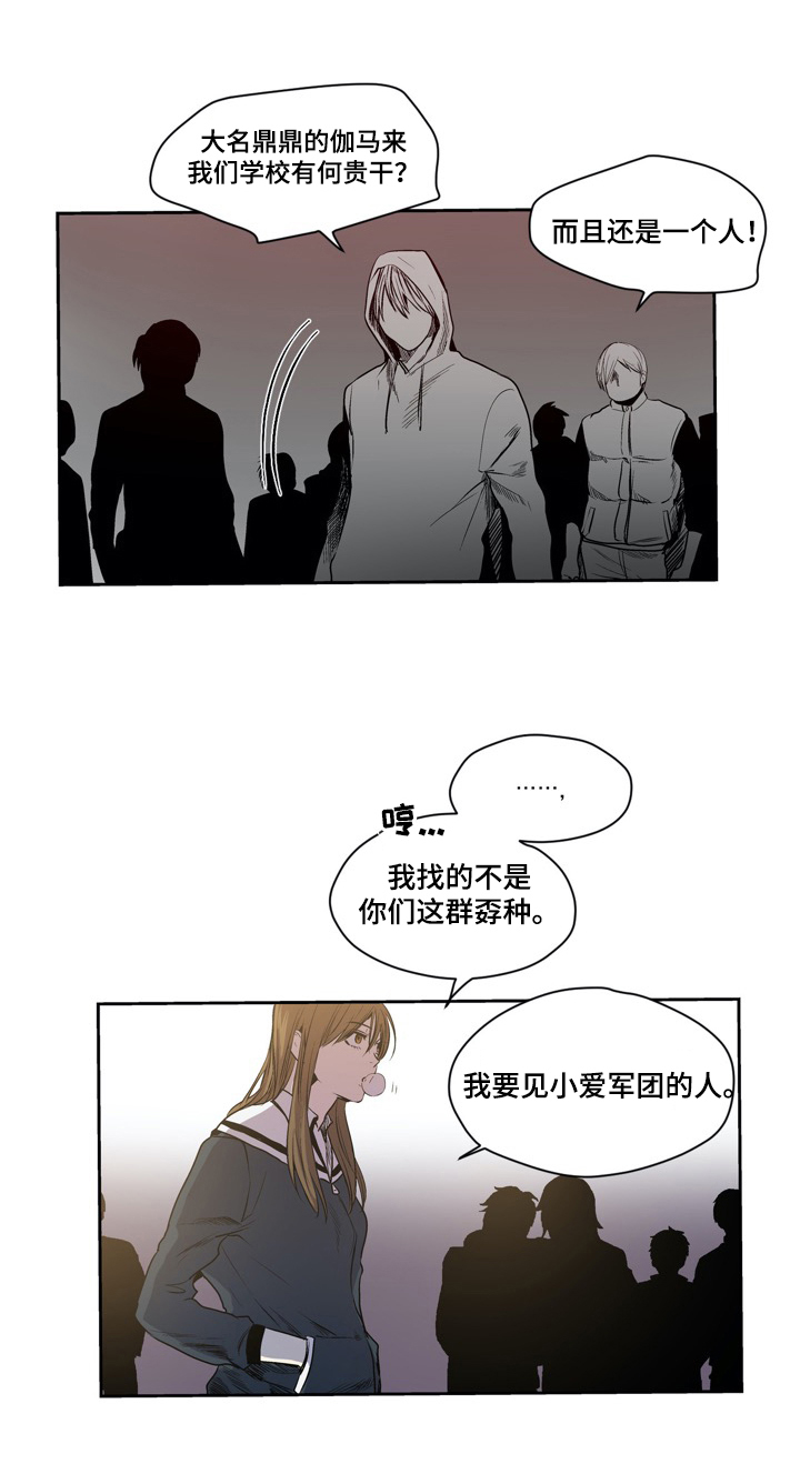 《小桃与小爱》漫画最新章节第52章：换个地方聊免费下拉式在线观看章节第【10】张图片