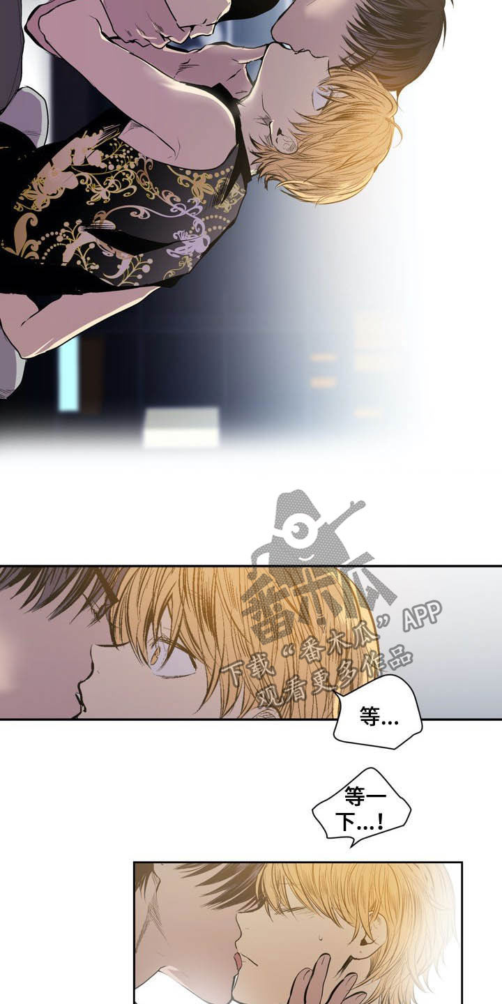 《小桃与小爱》漫画最新章节第57章：条件免费下拉式在线观看章节第【15】张图片