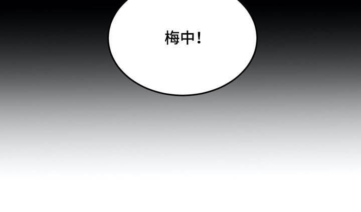 《小桃与小爱》漫画最新章节第58章：做朋友免费下拉式在线观看章节第【1】张图片