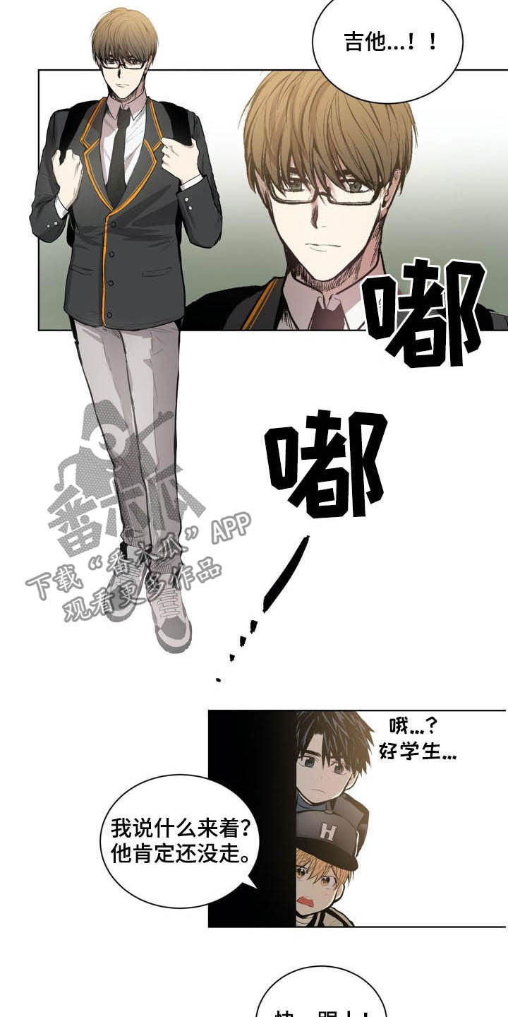 《小桃与小爱》漫画最新章节第60章：遇麻烦免费下拉式在线观看章节第【5】张图片