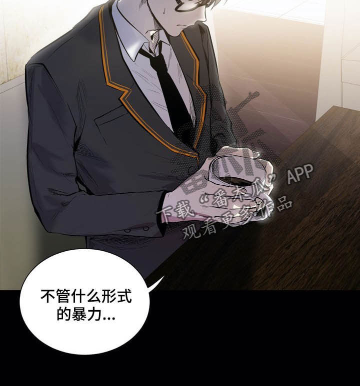 《小桃与小爱》漫画最新章节第61章：拒绝暴力免费下拉式在线观看章节第【6】张图片