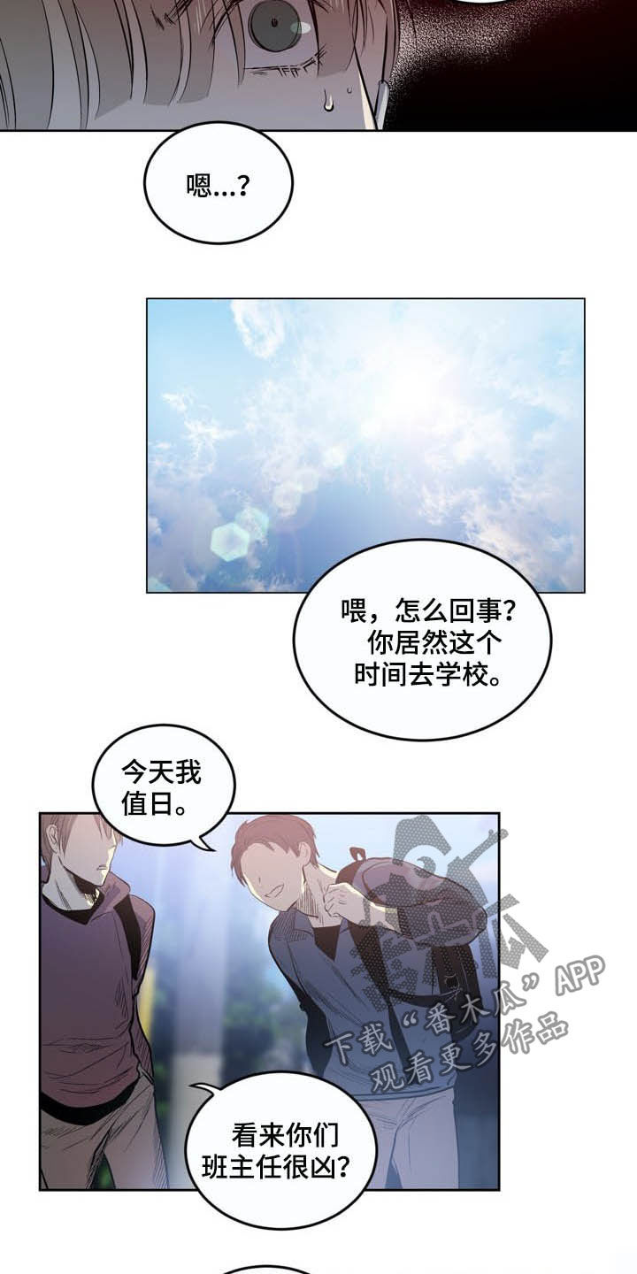 《小桃与小爱》漫画最新章节第71章：【第二季】警告免费下拉式在线观看章节第【5】张图片