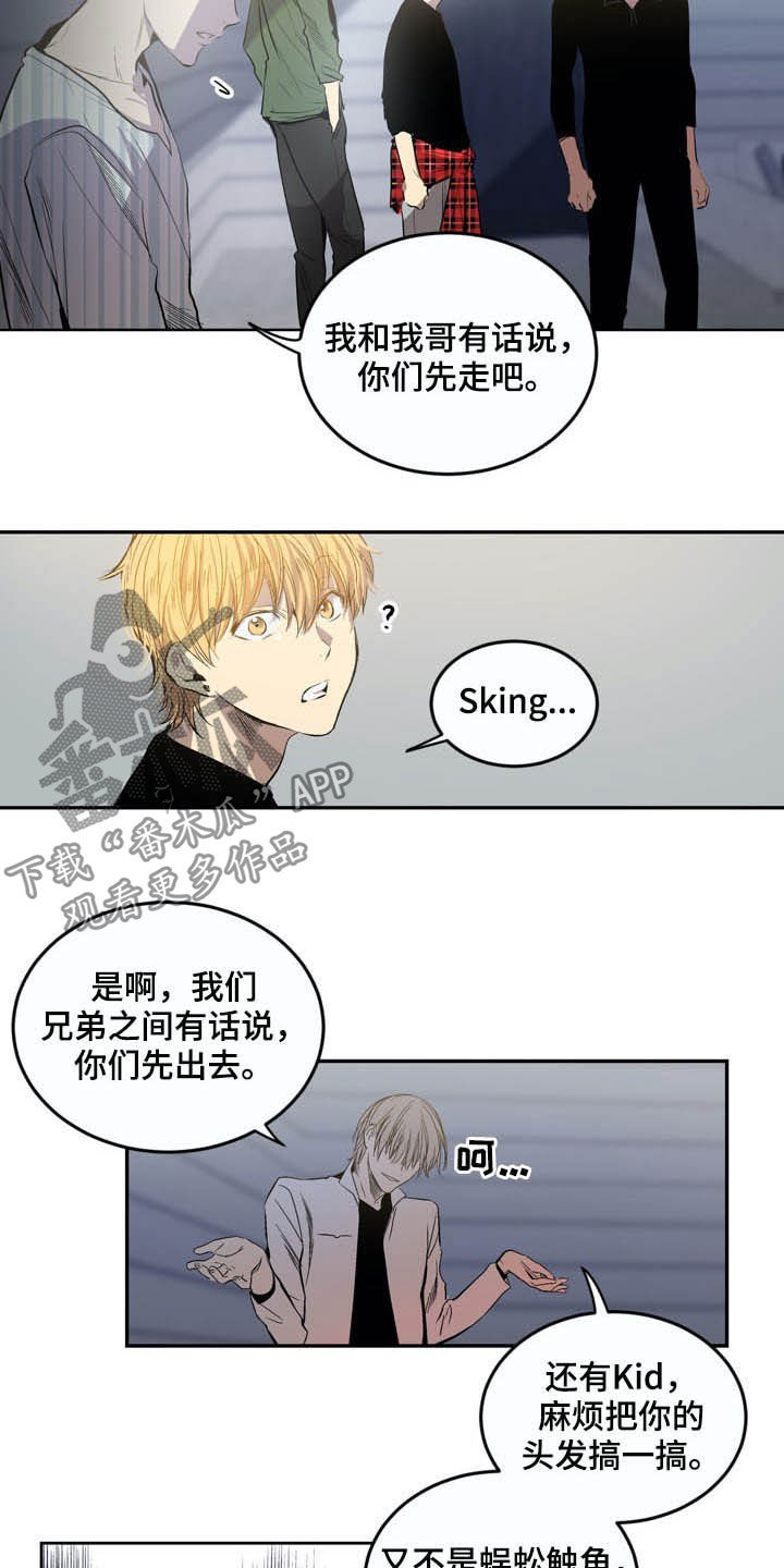 《小桃与小爱》漫画最新章节第71章：【第二季】警告免费下拉式在线观看章节第【15】张图片