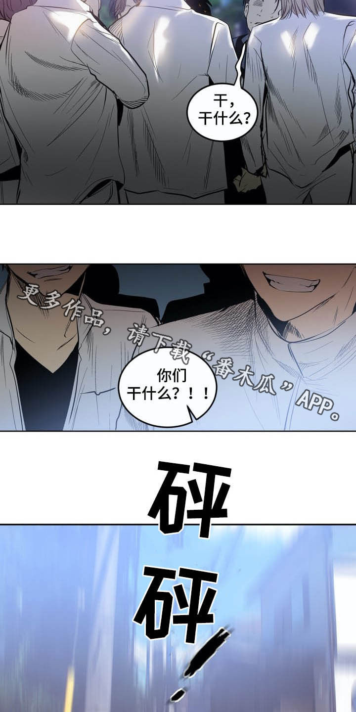 《小桃与小爱》漫画最新章节第71章：【第二季】警告免费下拉式在线观看章节第【2】张图片