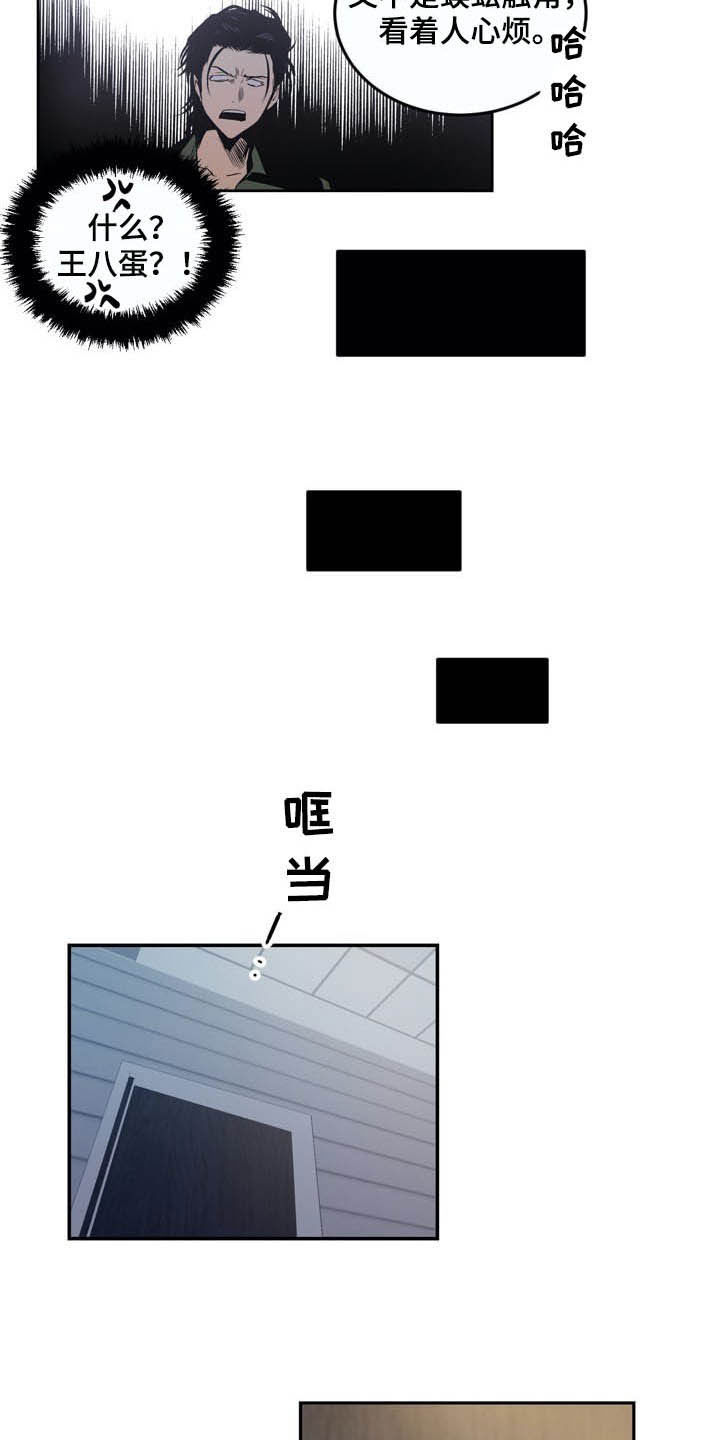 《小桃与小爱》漫画最新章节第71章：【第二季】警告免费下拉式在线观看章节第【14】张图片