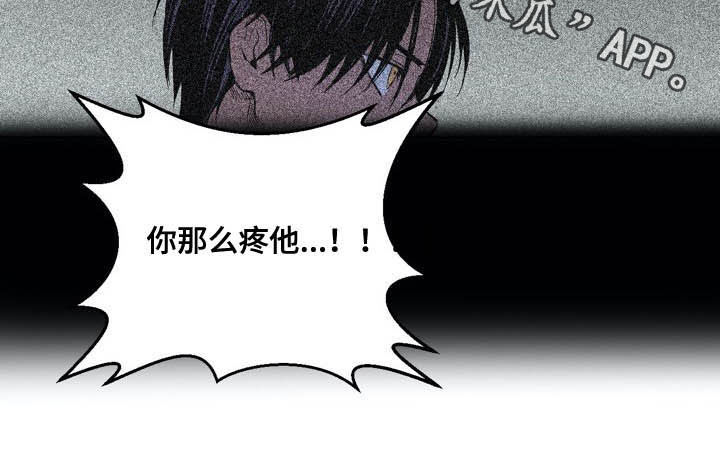 《小桃与小爱》漫画最新章节第72章：【第二季】最好少管免费下拉式在线观看章节第【1】张图片