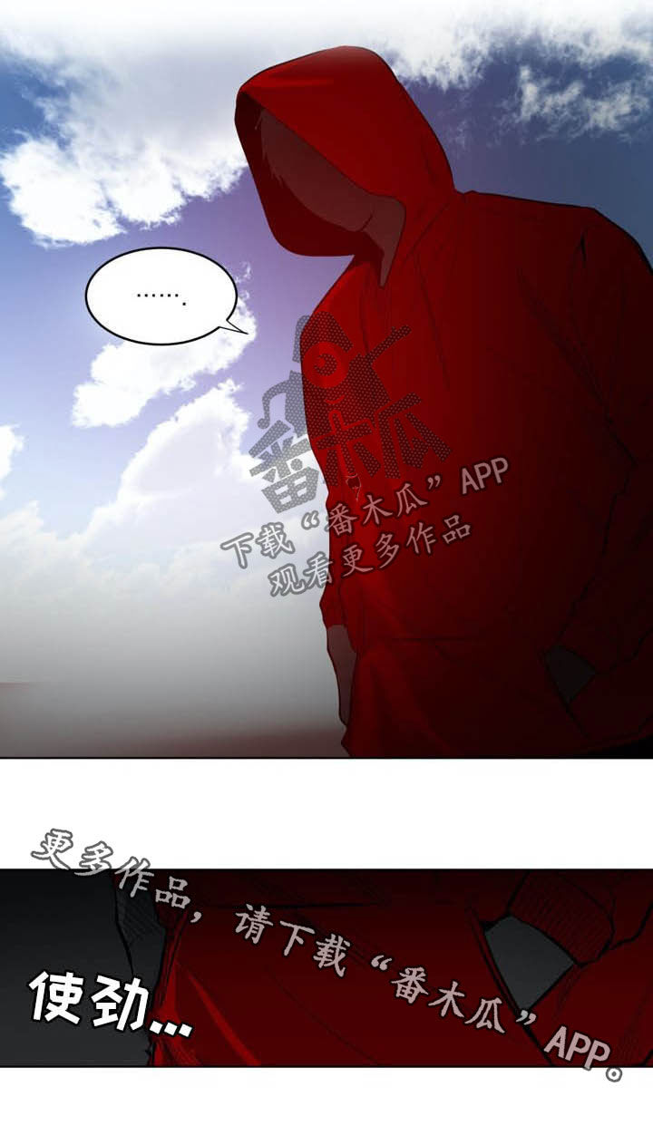 《小桃与小爱》漫画最新章节第73章：【第二季】尾随免费下拉式在线观看章节第【1】张图片