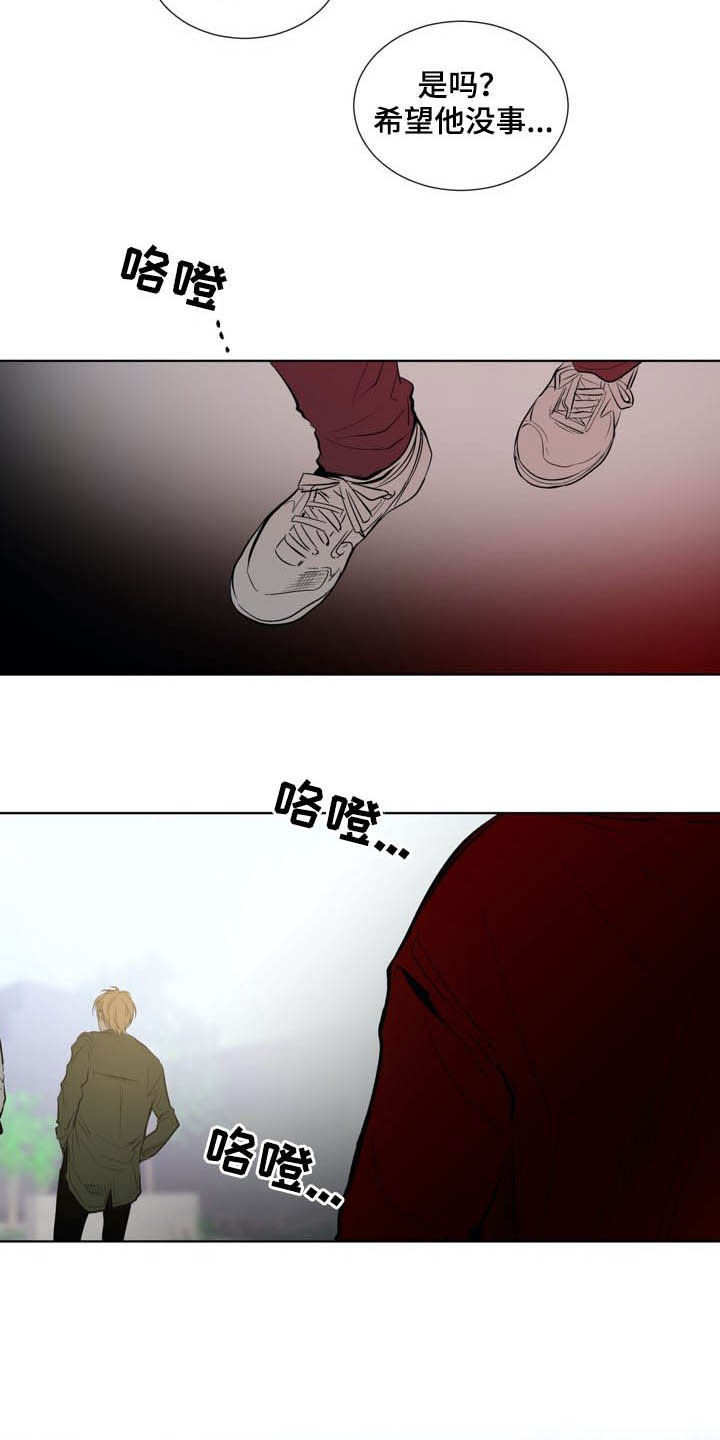 《小桃与小爱》漫画最新章节第73章：【第二季】尾随免费下拉式在线观看章节第【2】张图片