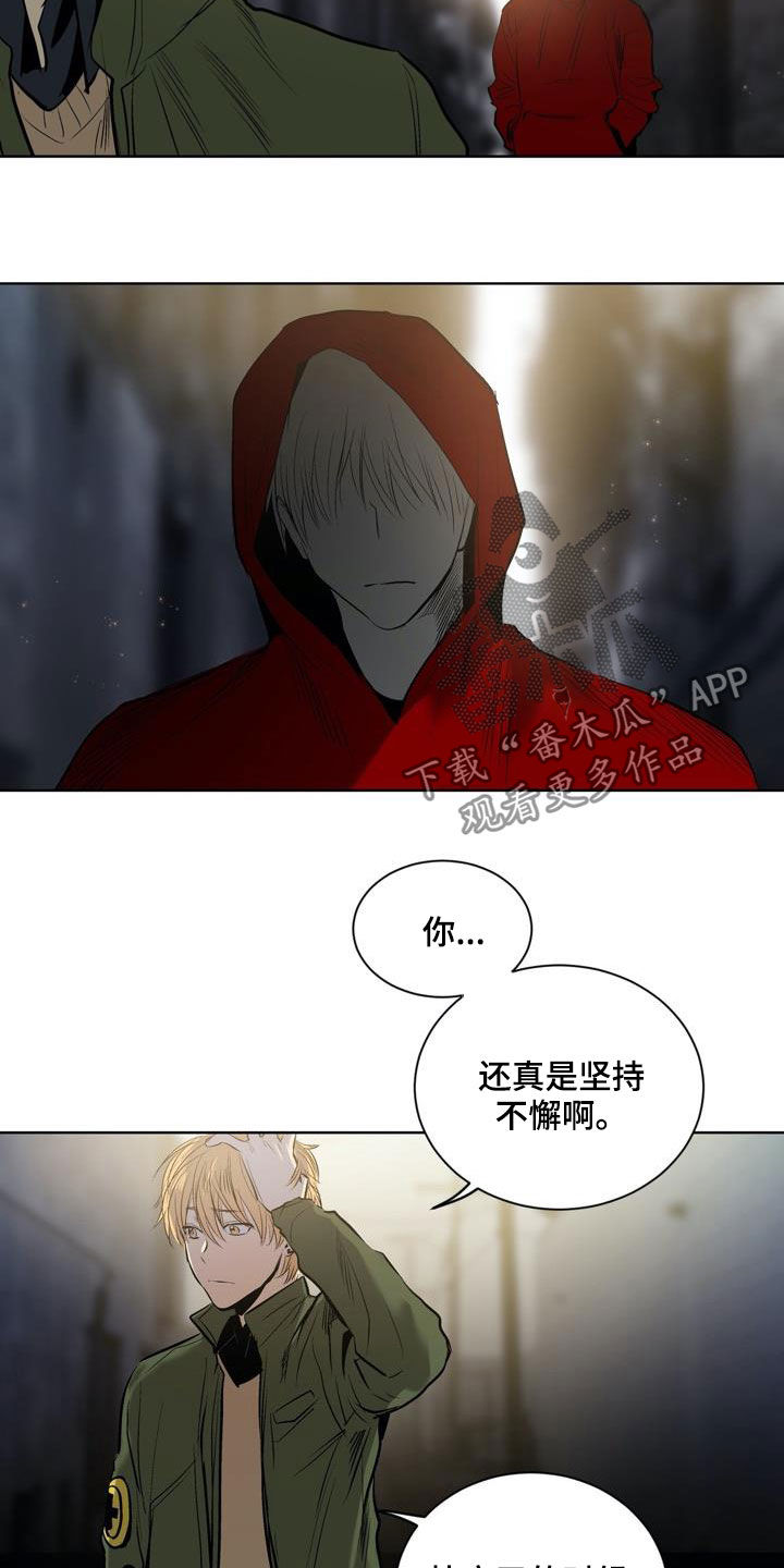 《小桃与小爱》漫画最新章节第74章：【第二季】绝不允许免费下拉式在线观看章节第【17】张图片