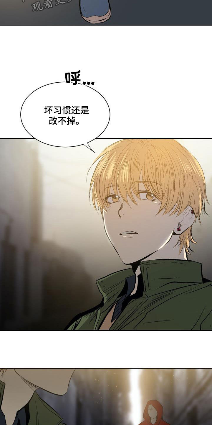 《小桃与小爱》漫画最新章节第74章：【第二季】绝不允许免费下拉式在线观看章节第【18】张图片