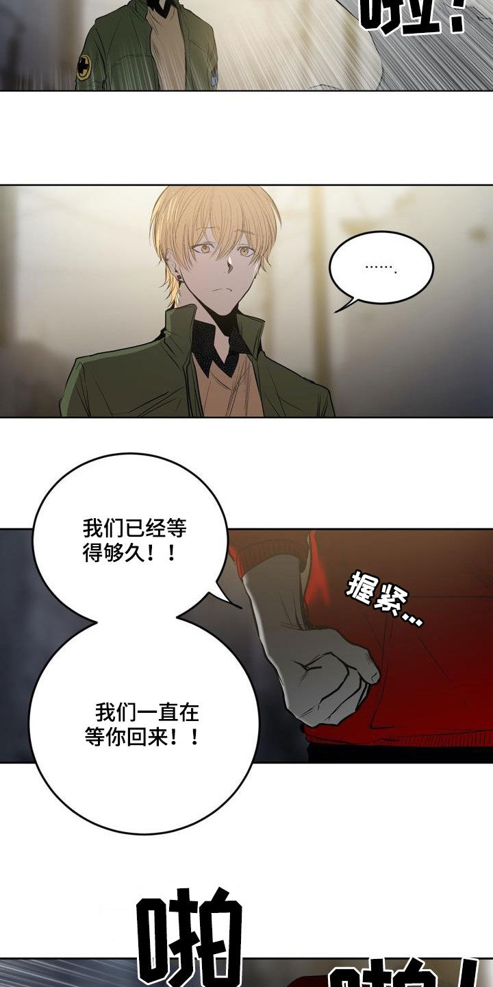 《小桃与小爱》漫画最新章节第74章：【第二季】绝不允许免费下拉式在线观看章节第【7】张图片