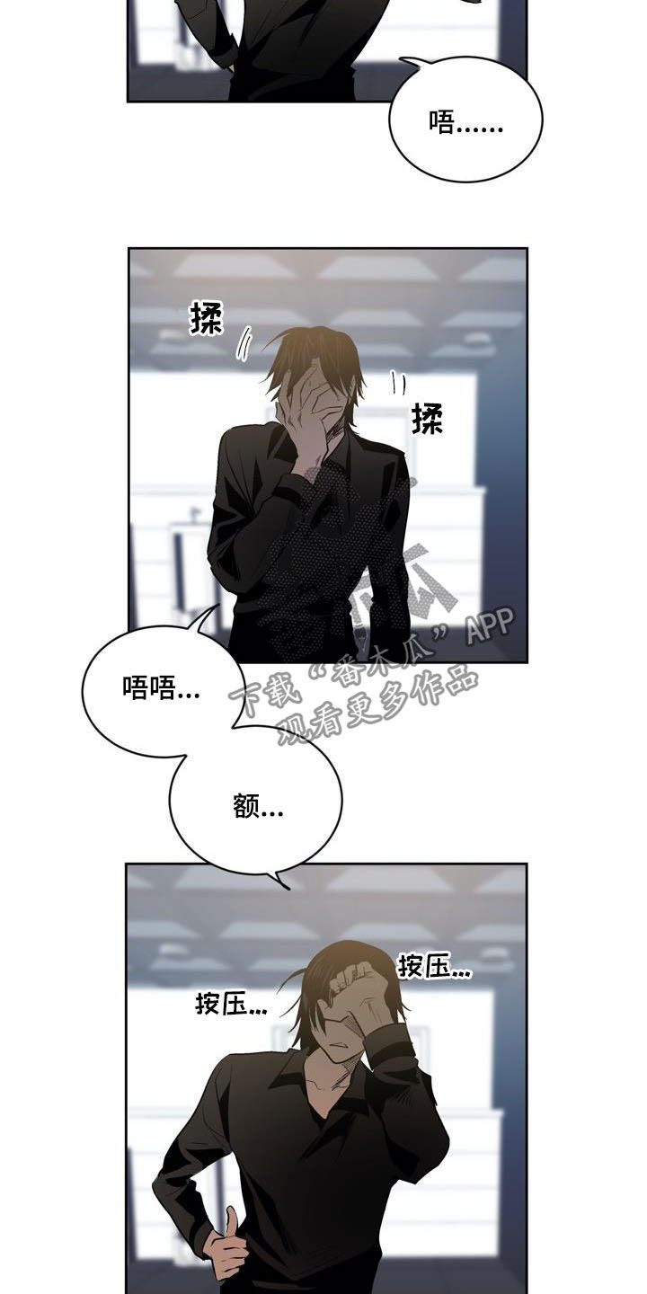 《小桃与小爱》漫画最新章节第76章：【第二季】重要信息免费下拉式在线观看章节第【20】张图片