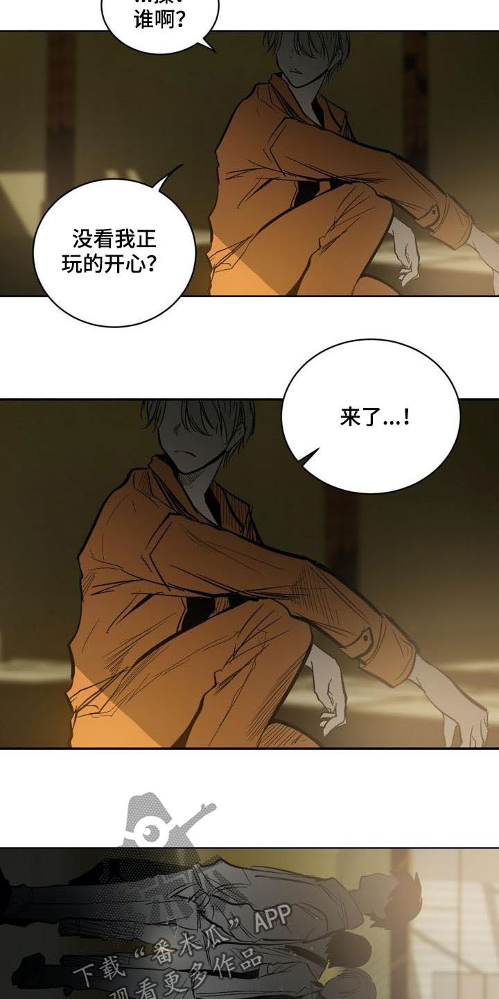 《小桃与小爱》漫画最新章节第77章：【第二季】拭目以待免费下拉式在线观看章节第【10】张图片