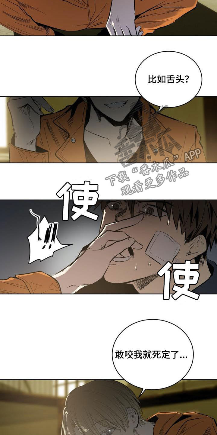 《小桃与小爱》漫画最新章节第77章：【第二季】拭目以待免费下拉式在线观看章节第【13】张图片