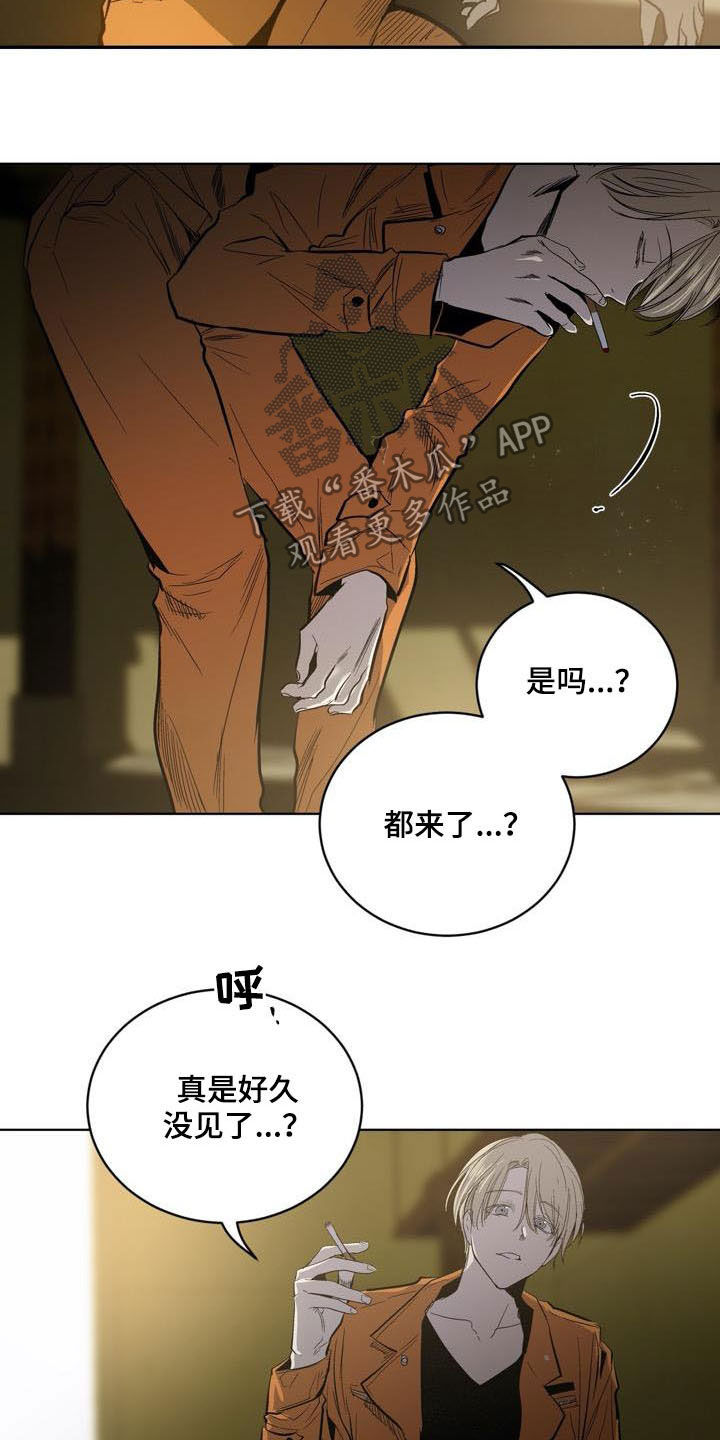 《小桃与小爱》漫画最新章节第77章：【第二季】拭目以待免费下拉式在线观看章节第【8】张图片