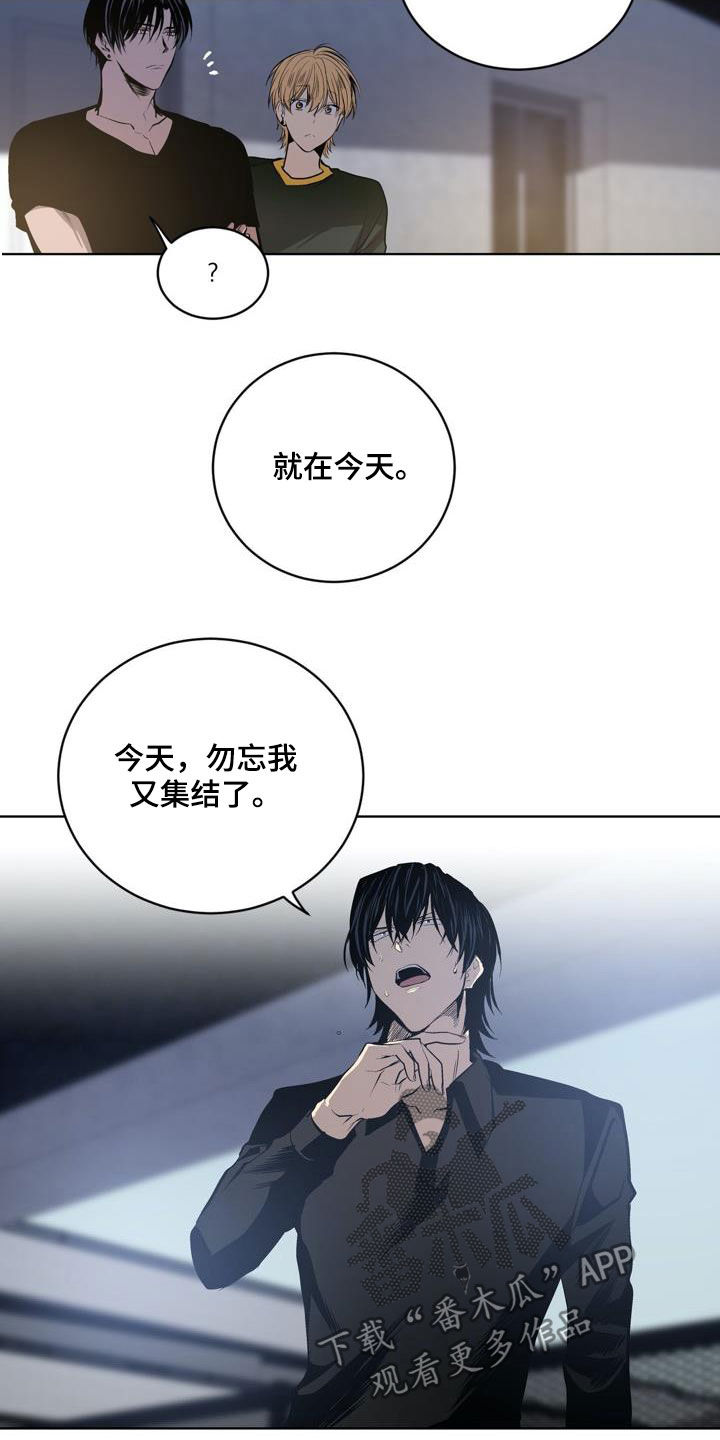 《小桃与小爱》漫画最新章节第78章：【第二季】狐假虎威免费下拉式在线观看章节第【9】张图片