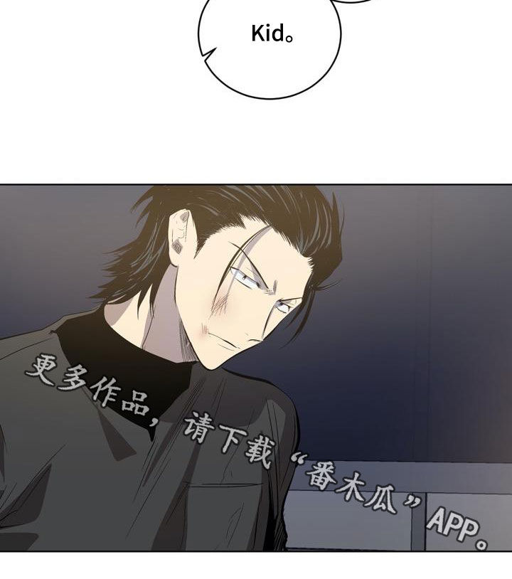 《小桃与小爱》漫画最新章节第80章：【第二季】清理门户免费下拉式在线观看章节第【1】张图片