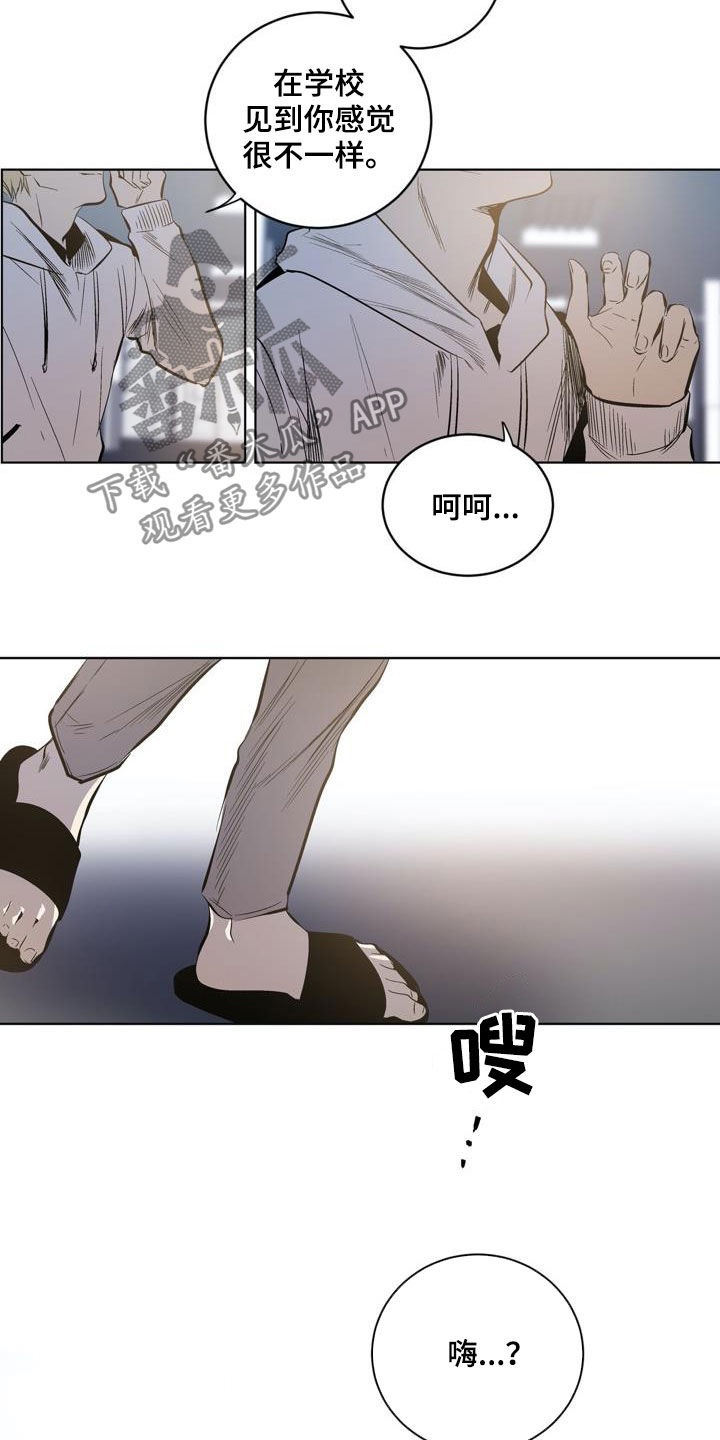 《小桃与小爱》漫画最新章节第81章：【第二季】秘密免费下拉式在线观看章节第【19】张图片