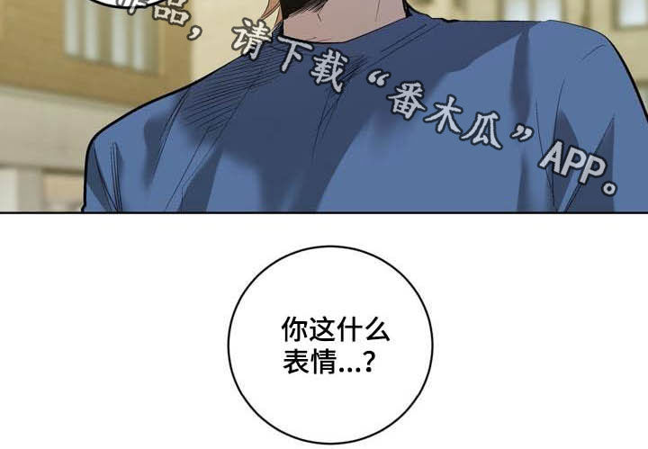 《小桃与小爱》漫画最新章节第83章：【第二季】跟踪免费下拉式在线观看章节第【1】张图片