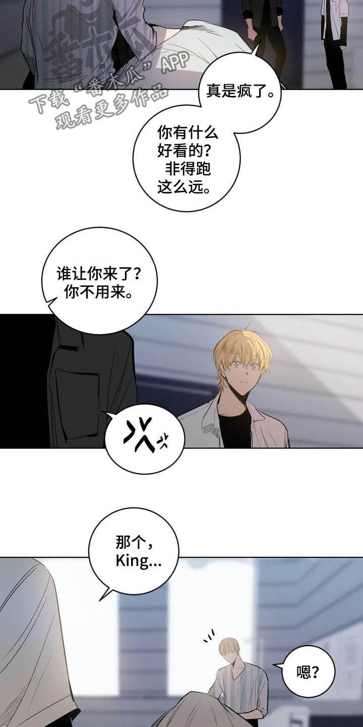 《小桃与小爱》漫画最新章节第89章：【第二季】尊敬的大哥免费下拉式在线观看章节第【14】张图片